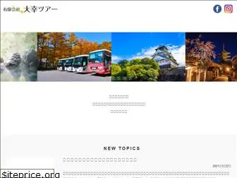 bighappy.co.jp