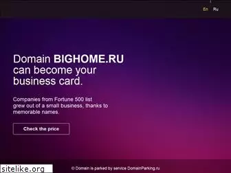 bighome.ru