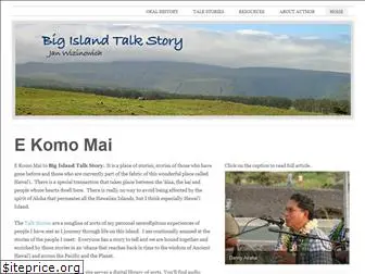 bigislandtalkstory.org