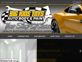 bigkidstoysautobody.com