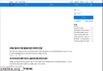 bigkorean.com