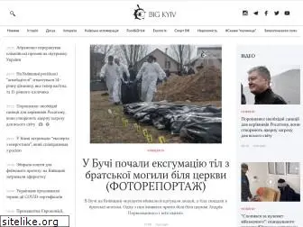 bigkyiv.com.ua