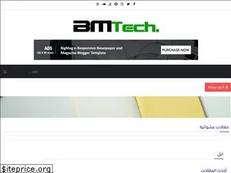 bigmag-tech.blogspot.com