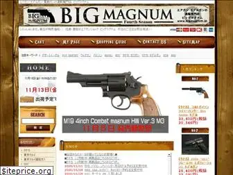 bigmagnum.jp