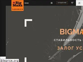 bigmaks.ru