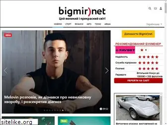 bigmir.ua