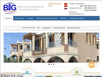 bigmontenegro.com