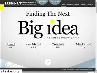 bignet.com.tw