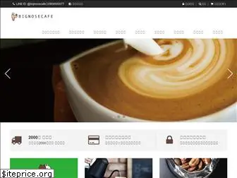 bignosecafe.com thumbnail