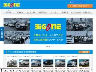 bigoneweb.jp