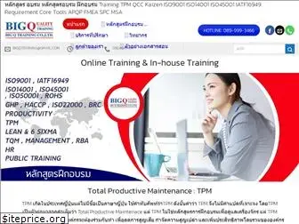 bigqtraining.net