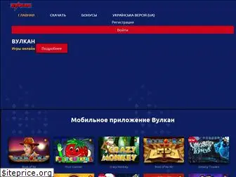 bigradio.com.ua