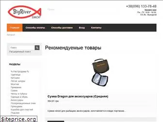 bigriver.com.ua