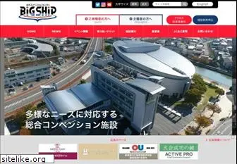 bigship.or.jp