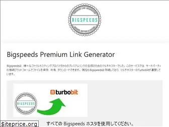 bigspeeds.net