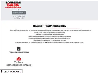 bigstroybaza.com.ua