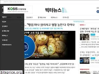 bigtanews.co.kr