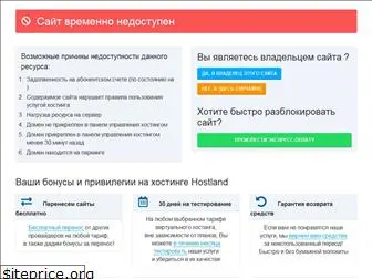 bigtravel.com.ru