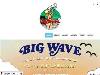 bigwave-ibaraki.com