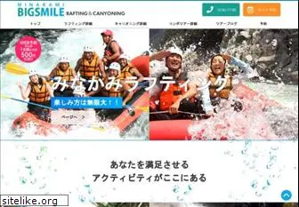 bigwaverafting.com