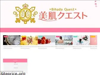 bihada-quest.com
