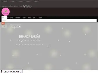 bihadasai.com