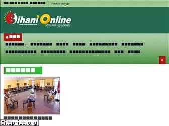 bihanionline.com