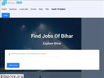 bihar360.com