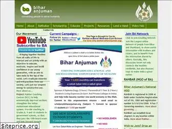 biharanjuman.org