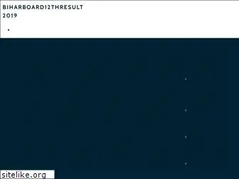 biharboard12thresult2019.com