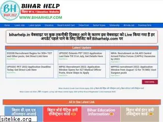 biharhelp.com