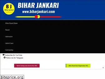biharjankari.com