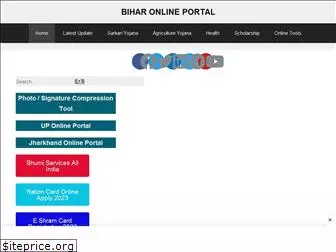 biharonlineportal.com