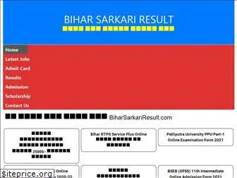 biharsarkariresult.com