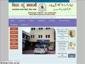 biharurduacademy.in