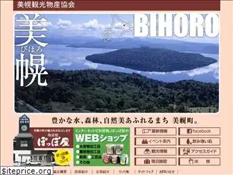 bihoro-k.com