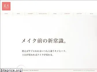 bijincom.co.jp