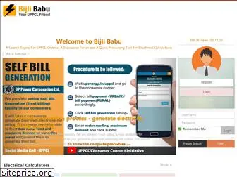 bijlibabu.com