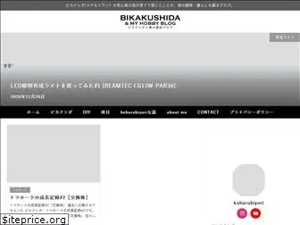 bikakushida.com