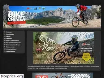 bike-crimea.com