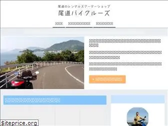 bike-cruise.com