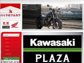 bike-furukawa.com