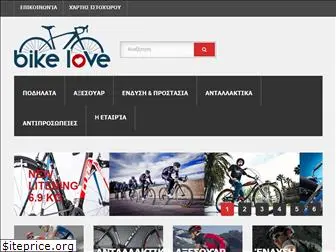bike-love.gr
