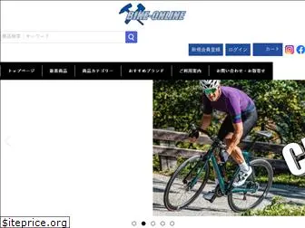 bike-online.jp