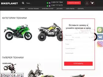 bike-planetshop.ru