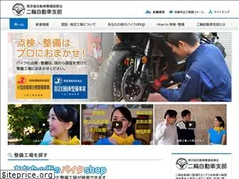 bike-tenken.com