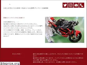 bike-yaro.com