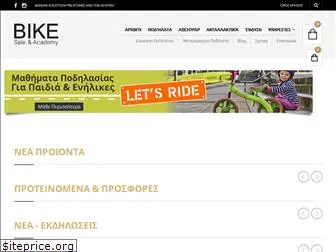 bike4sale.gr