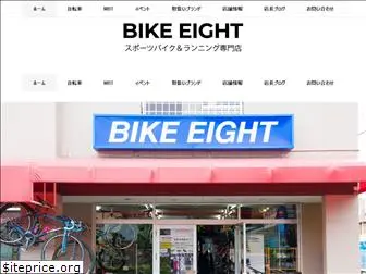 bike8.com