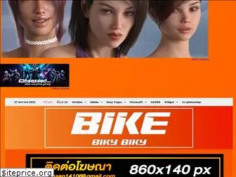 bikebikybiky.com